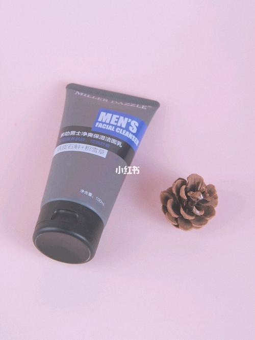 精致男士必備！一款好的洗面奶讓你獨(dú)秀眾人