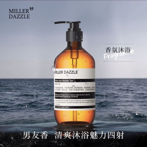 男士肌膚護理，展現(xiàn)迷人魅力