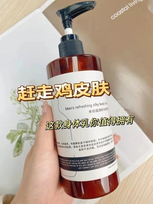 告別油膩，男士洗面奶帶來清爽體驗
